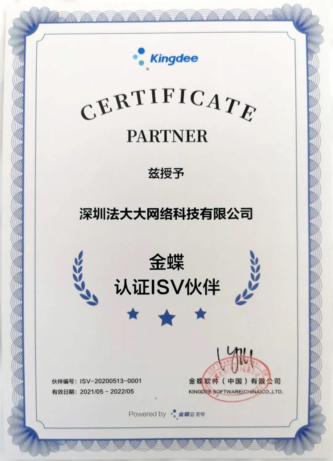 首页- 南宫NG28国际集团官方网站