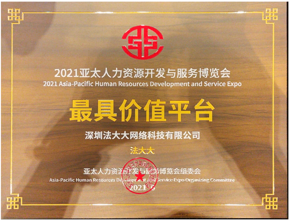 首页- 南宫NG28国际集团官方网站